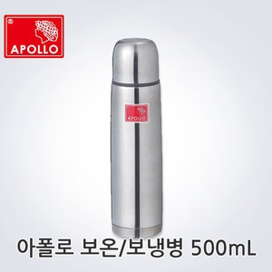 아폴로 원터치항균 보냉보온병 AP500 500ml